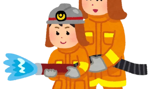 消防士になるメリット３選を紹介！
